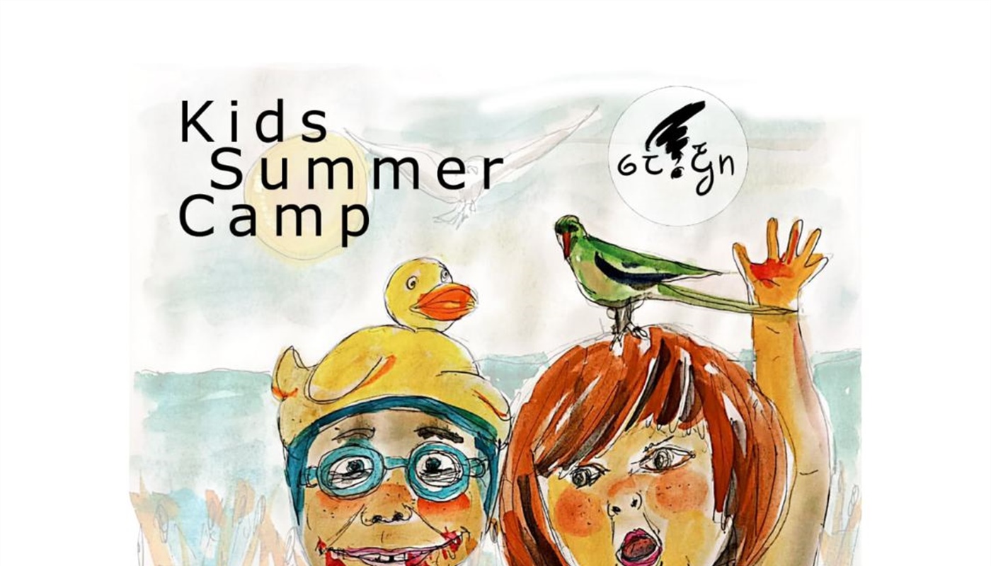 Summer Camp
