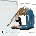 Barré à Terre